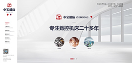 浙江永康市中寶機床有限公司