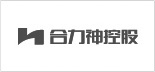 合力集團