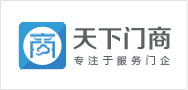 天下門商